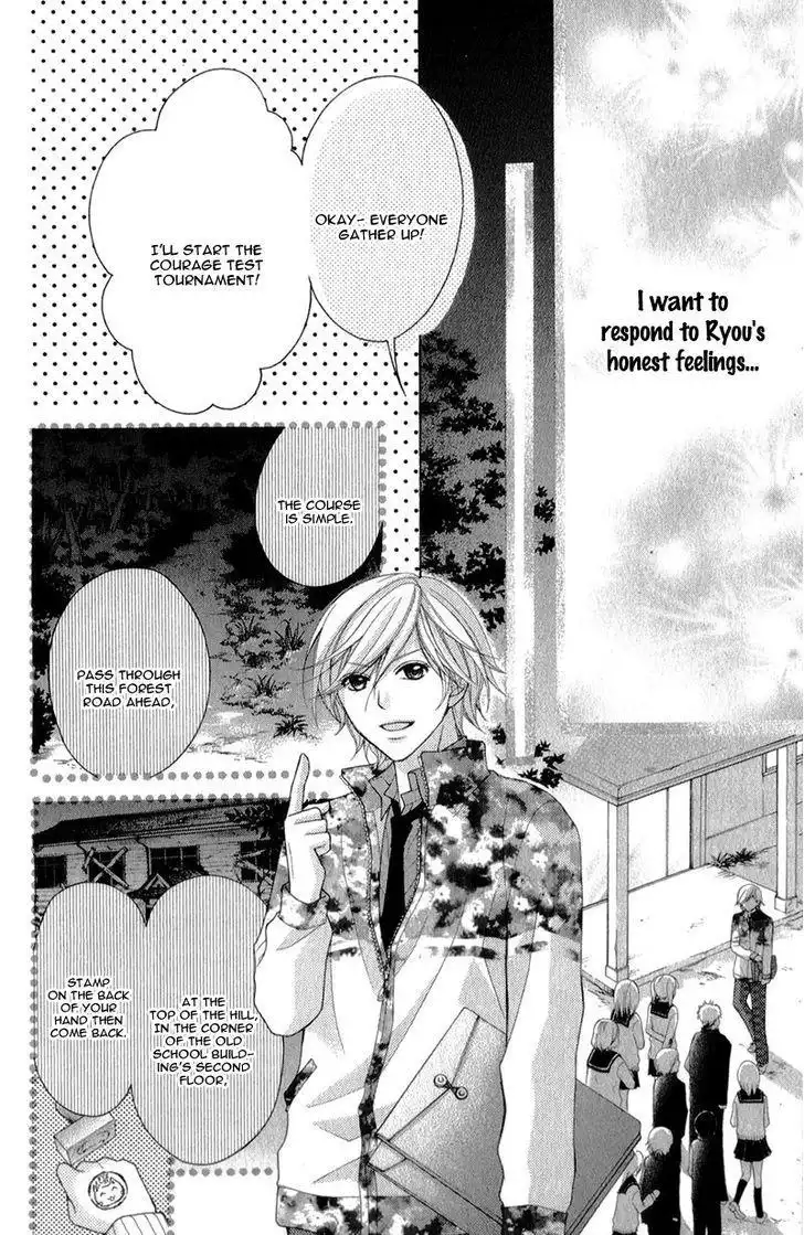 Ayakashi Hisen Chapter 32 26